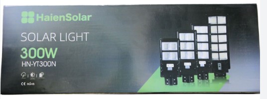 Haien  Solar Integrated Light 300W 
